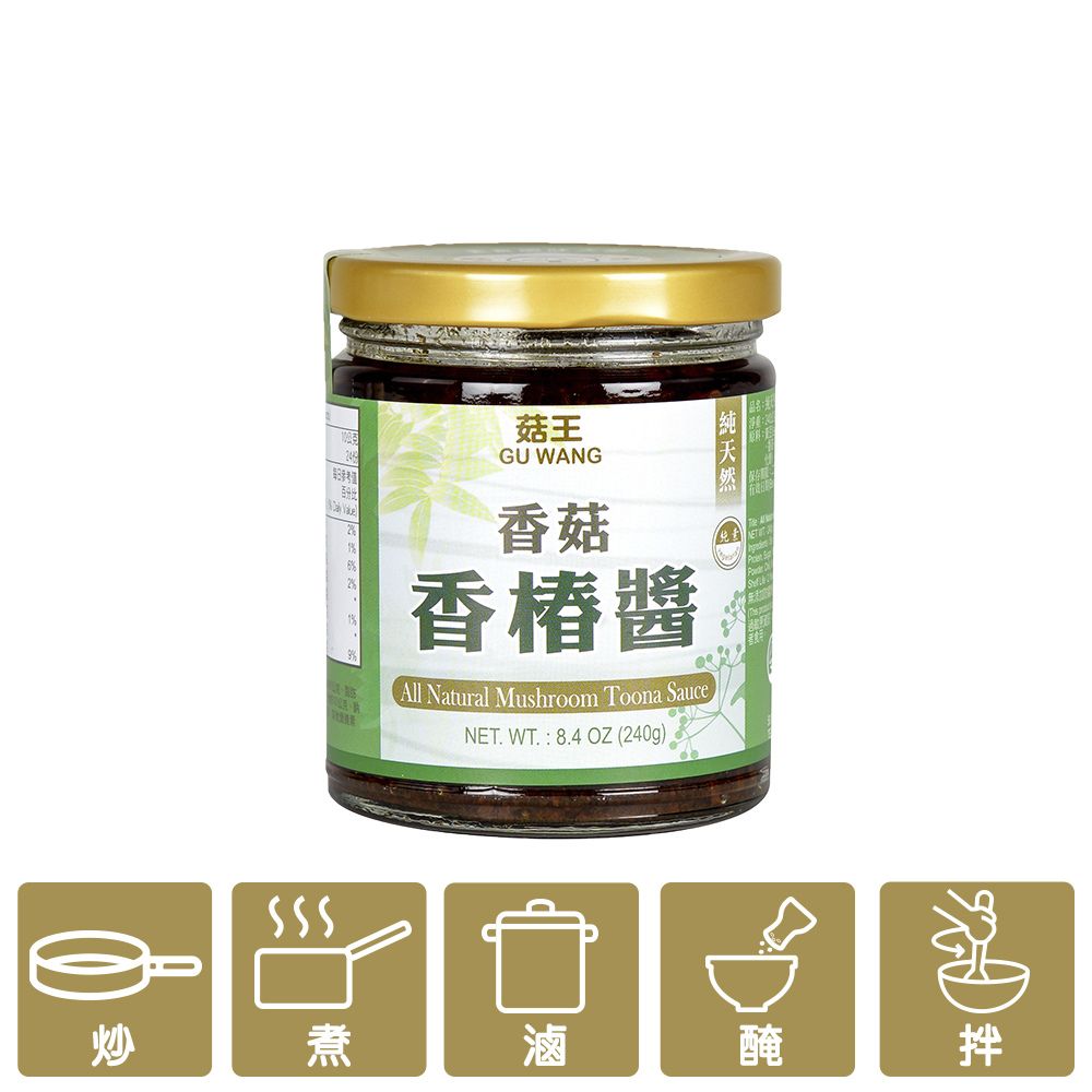 菇王純天然香菇香椿醬