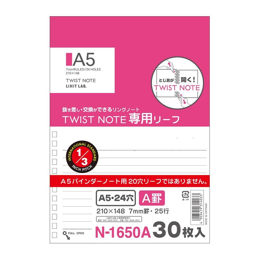 LIHIT AQUA筆記本補充包/橫格A5.24孔通用