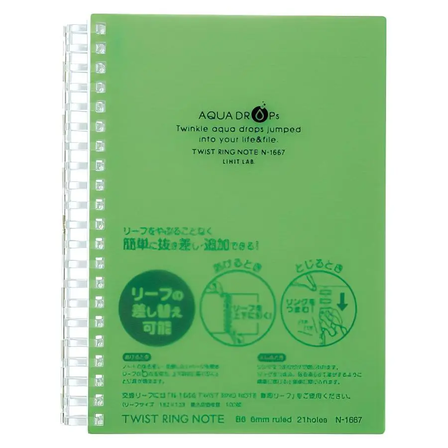 LIHIT AQUA黃綠橫格活頁筆記本/B6