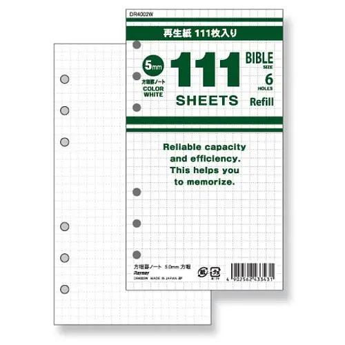 Raymay聖書111內頁/方眼格