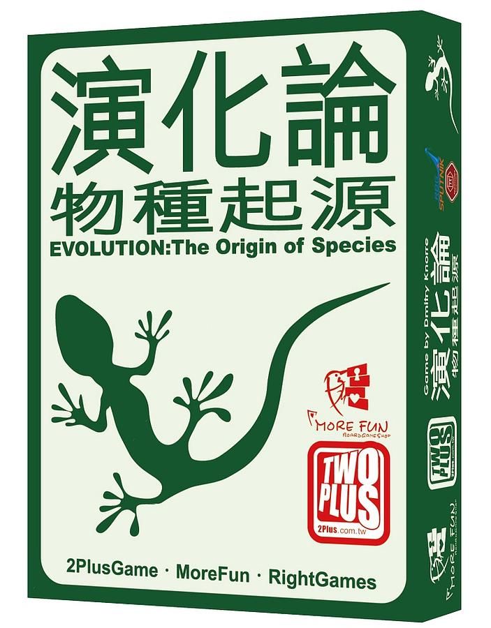2Plus灣加遊戲/ 演化論桌上遊戲