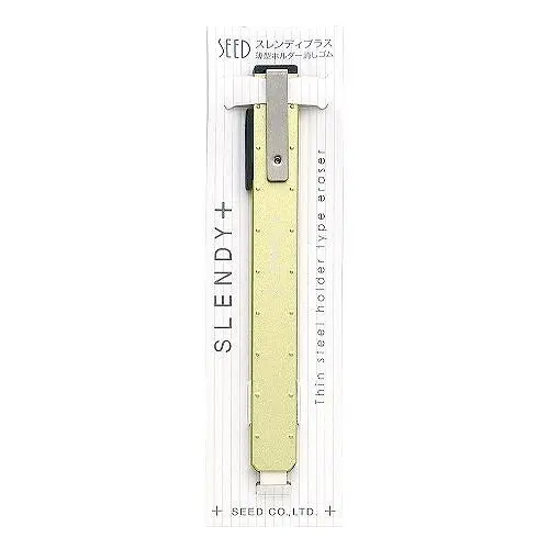 SEED超薄鐵殼型橡皮擦/綠色