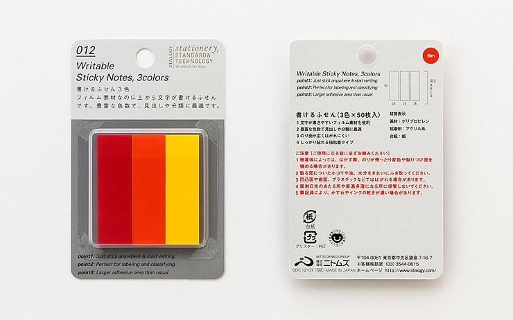 日本STALOGY和紙材質長型貼/A