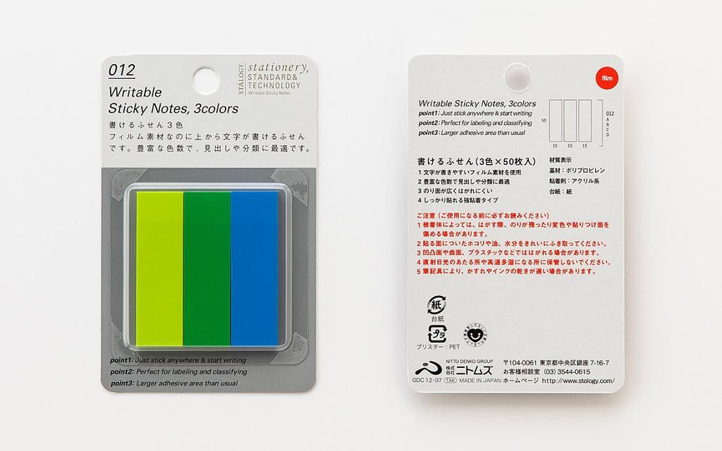 日本STALOGY和紙材質長型貼/ B