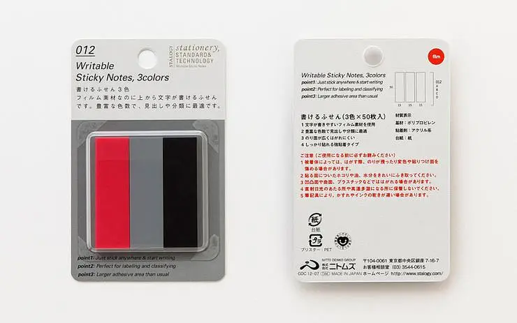 日本STALOGY和紙材質長型貼/D