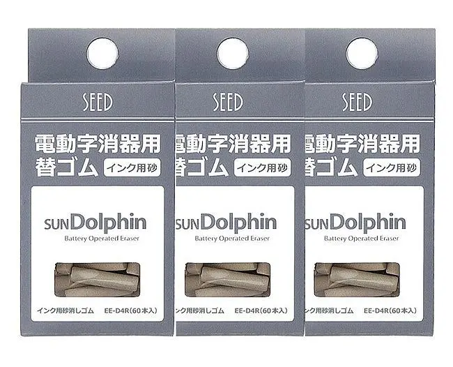 SEED電動字消器專用全砂替蕊/ 60入