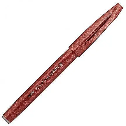 Pentel 柔繪筆SES15C-E/ 棕/ 海老茶