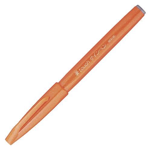 Pentel 柔繪筆SES15C-F/ 橙/ 蜜柑