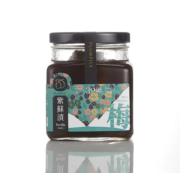 紫蘇梅漬