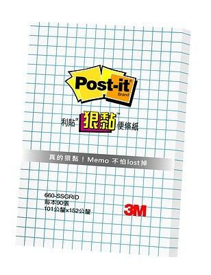 3M白色方格狠黏便條紙