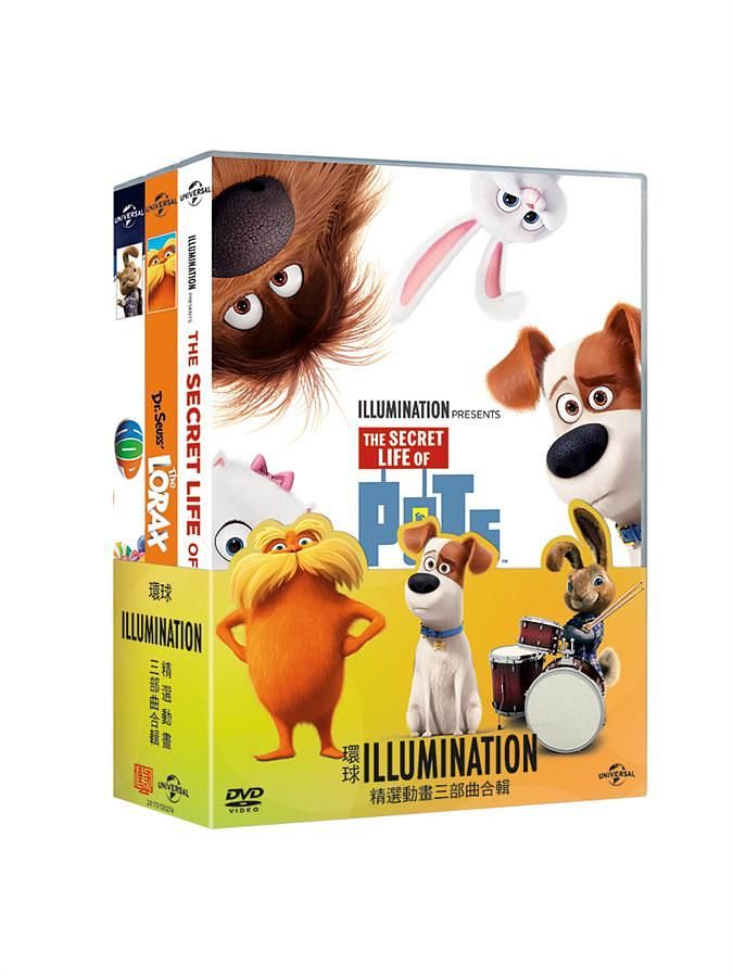 環球Illumination精選動畫三部曲合輯 (3DVD)