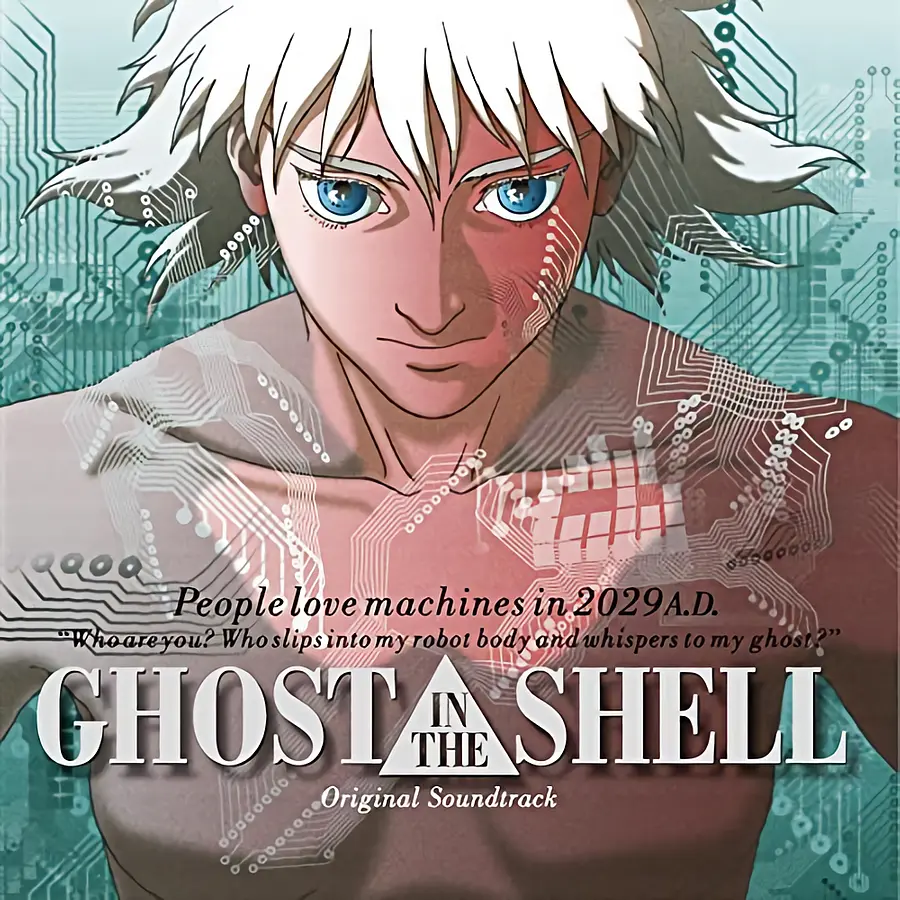 Ghost In The Shell (LP)