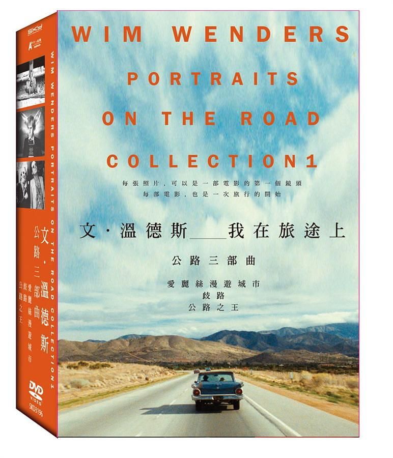 文溫德斯: 公路三部曲 (3DVD)