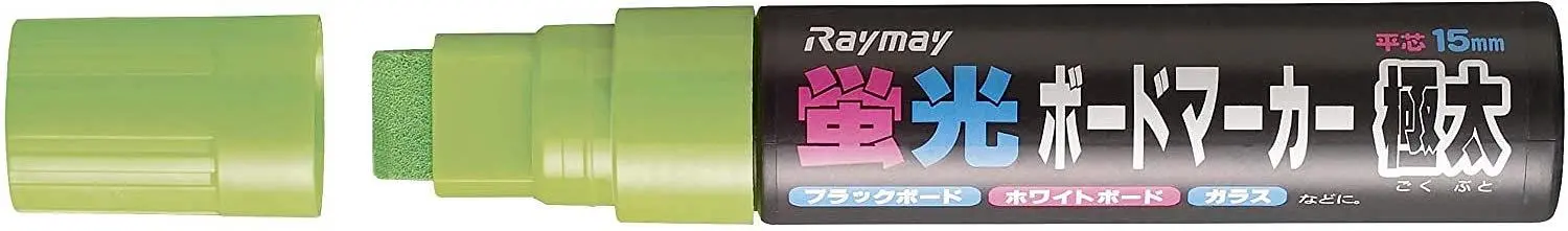 Raymay極太字粗細3用易擦螢光筆/ 葉綠