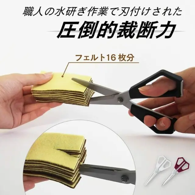 CARL 黑色XSCISSORS不鏽鋼剪刀/ 厚刃