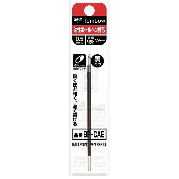 Tombow Mono Graph Multi 0.5mm原子筆替蕊/ 黑