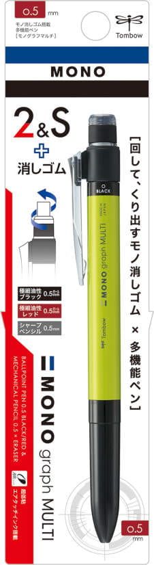 Tombow Mono Graph Multi兩用筆/ 萊姆綠