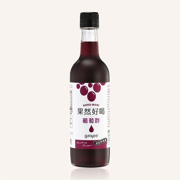 穀盛果然好喝葡萄酢