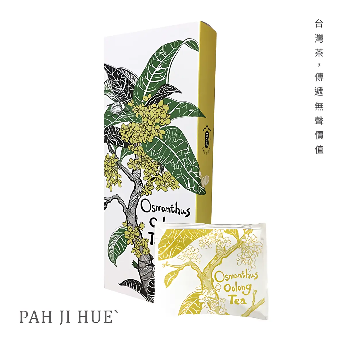 桂花烏龍茶包