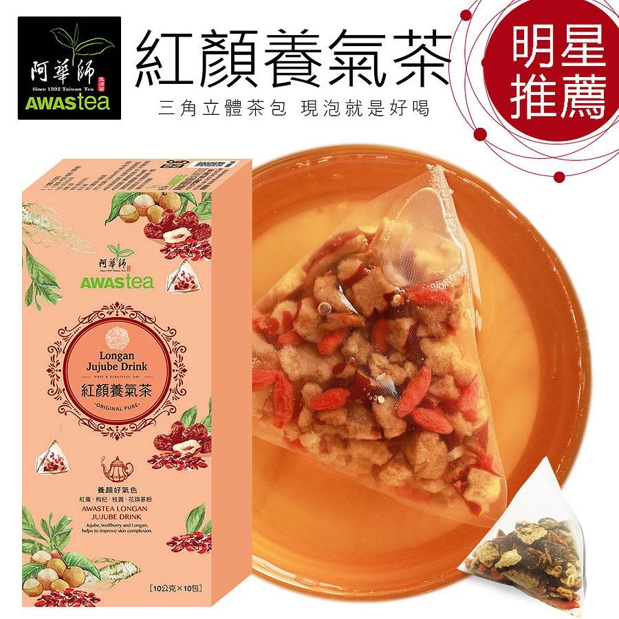 阿華師紅顏養氣茶/ 盒裝