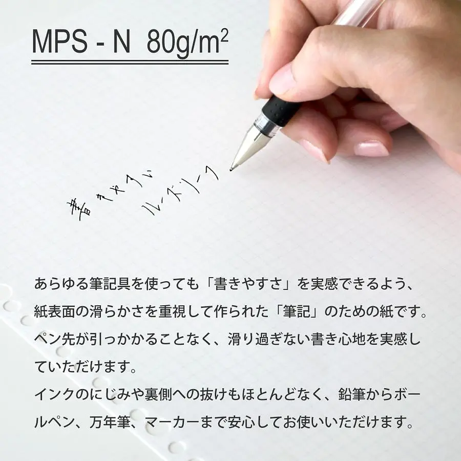 maruman 20孔平滑方格活頁紙/ A5/ 紫