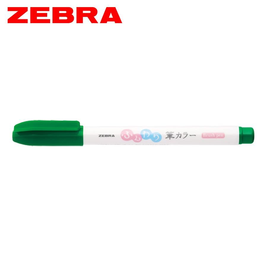 ZEBRA Brush軟筆/ 綠/ WFSS7-G