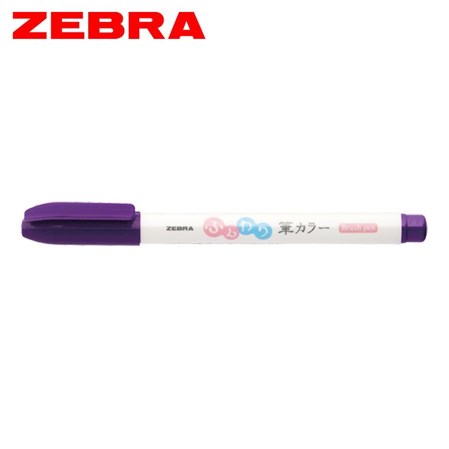 ZEBRA Brush軟筆/ 紫/ WFSS7-PU