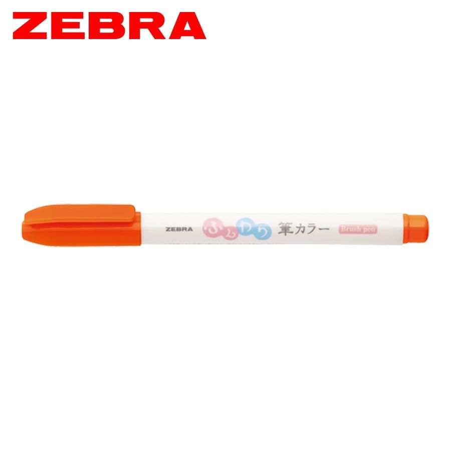 ZEBRA Brush軟筆/ 橙/ WFSS7-YO