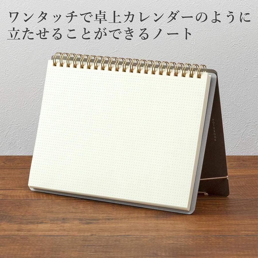 日本 MIDORI +Stand 方眼筆記本/ A5