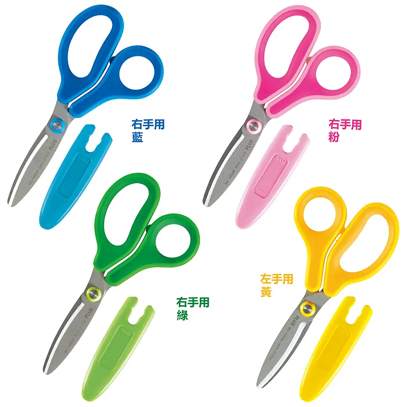 PLUS兒童30度弧左手剪刀/ 34-673/ 黃/ SC-145ML