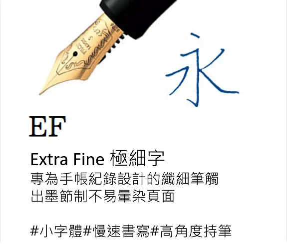PILOT Custom 74鋼筆/ 黑/ EF尖