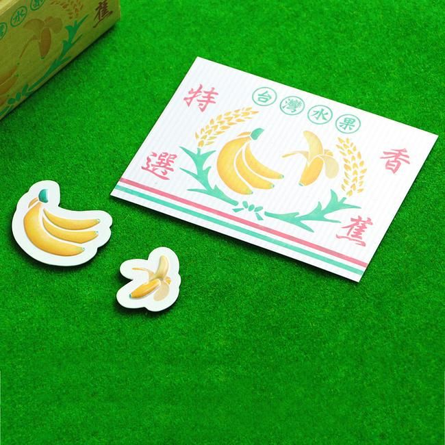 MIIN GIFT台灣水果磁鐵/ 香蕉