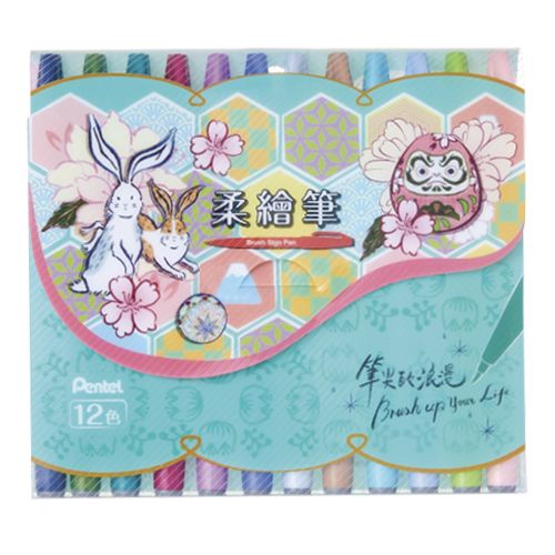 Pentel柔繪筆II/ SES15C-12T2/ 12色組