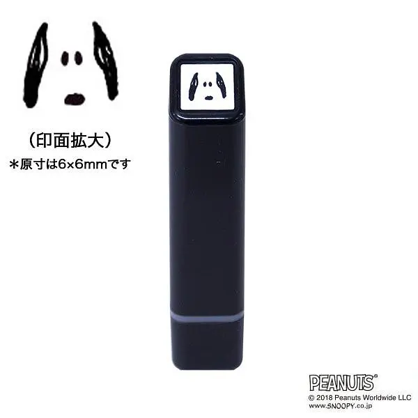 KODOMO Snoopy手帳浸透印章/ A/ 黑色/ 大耳