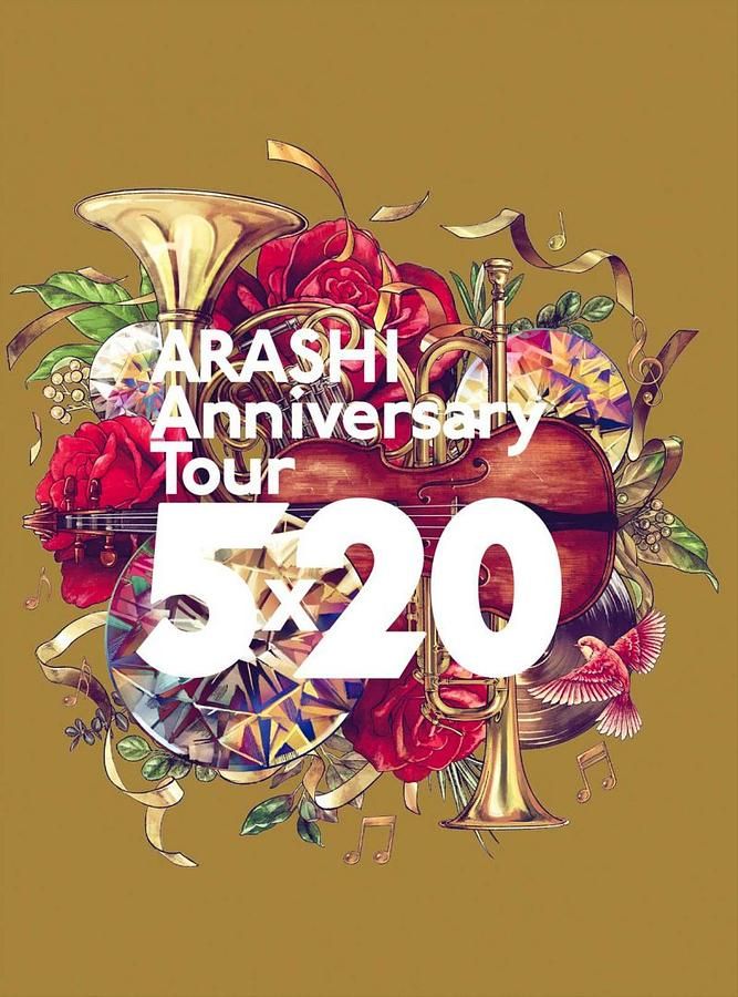 ARASHI Anniversary Tour 5x20 (通常盤Blu-ray/初回プレス仕様)