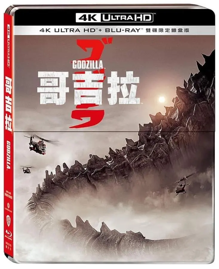 哥吉拉 (UHD+BD雙碟限定鐵盒版)