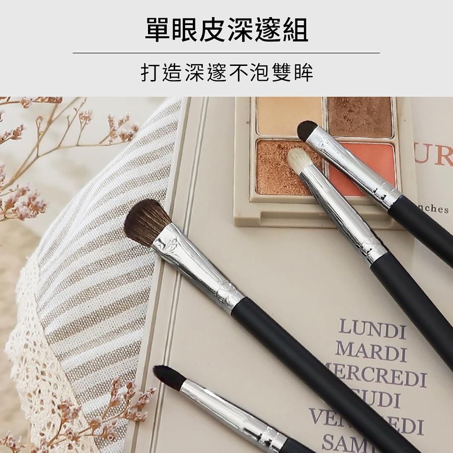 泡泡眼救星