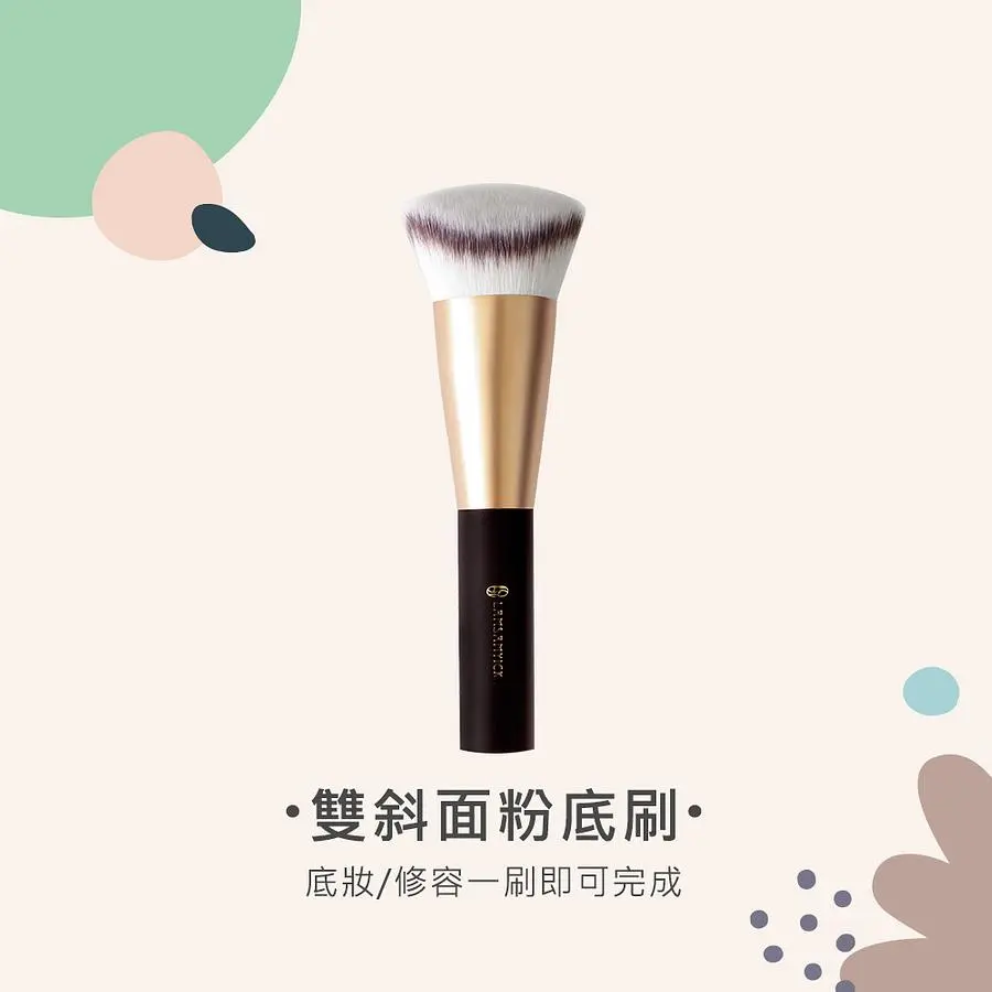 LSY林三益雙斜面粉底刷/ 咖
