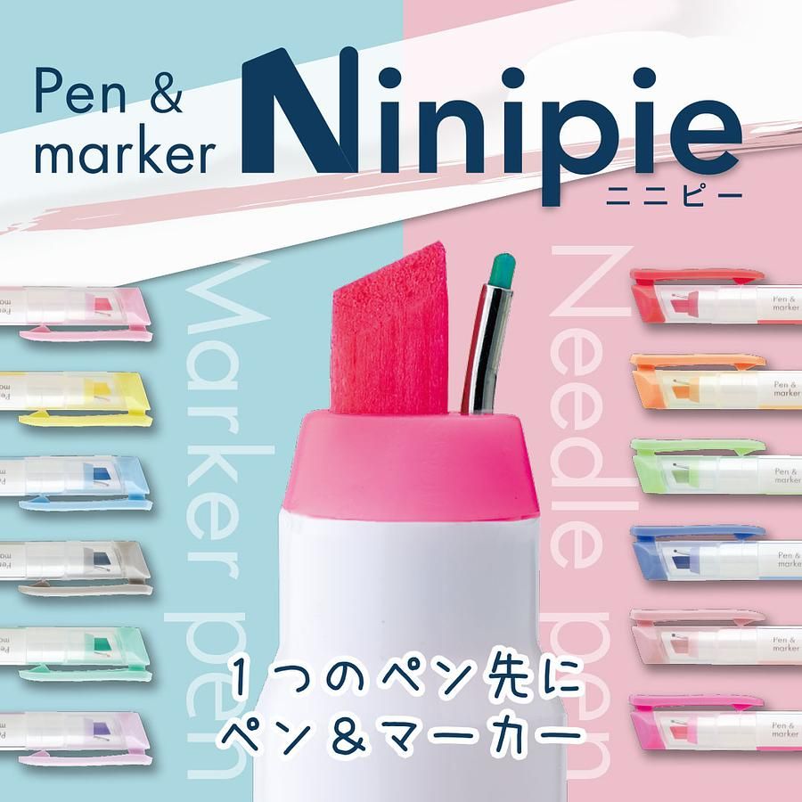 日本 sun-star Ninipie 雙頭雙色記號筆/ 粉 X 綠
