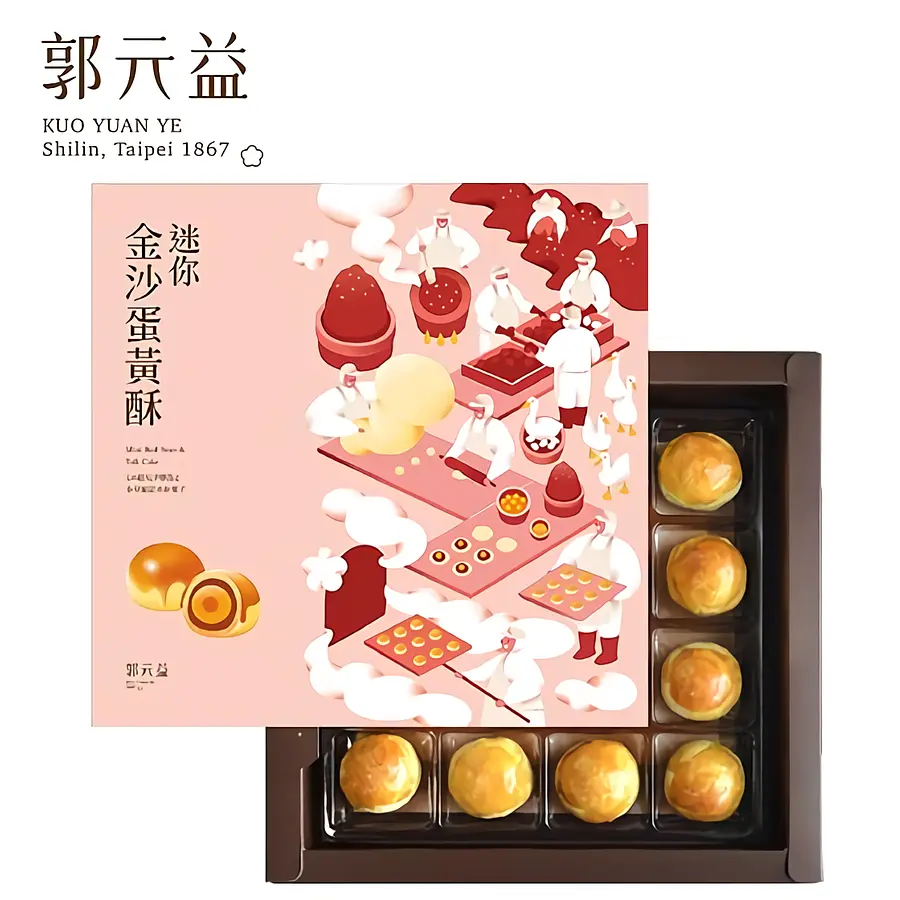 中式零食