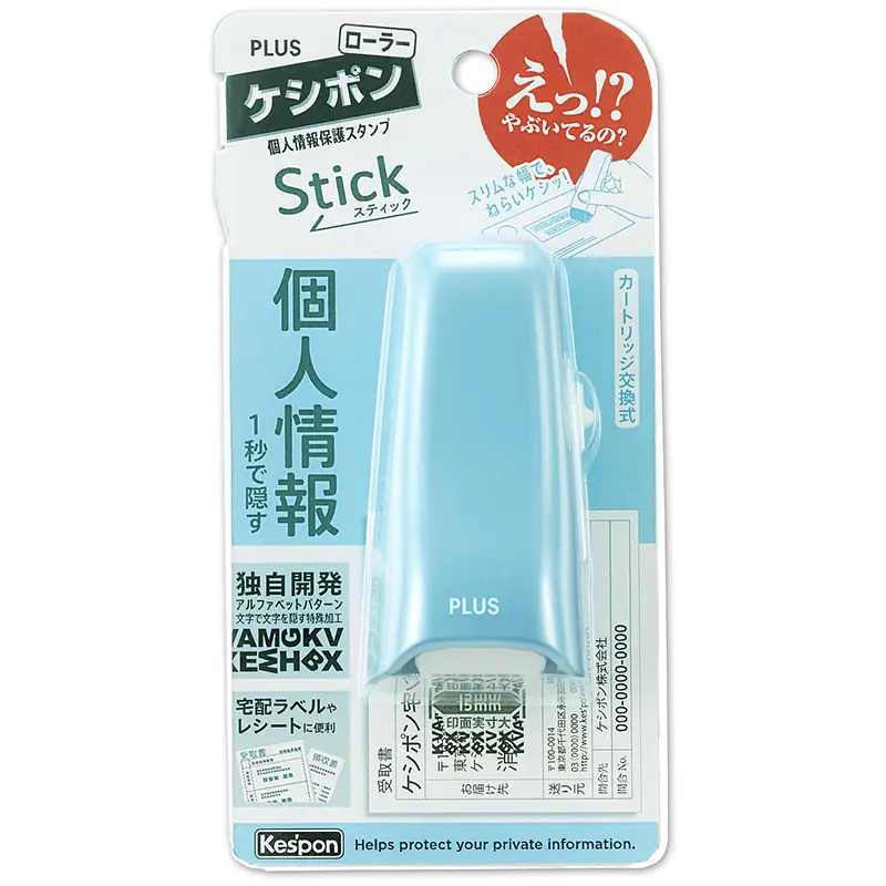 PLUS IS-550CM Stick滾輪個人資料保護章/ 淡藍