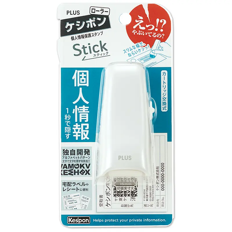 PLUS IS-550CM Stick滾輪個人資料保護章/ 白