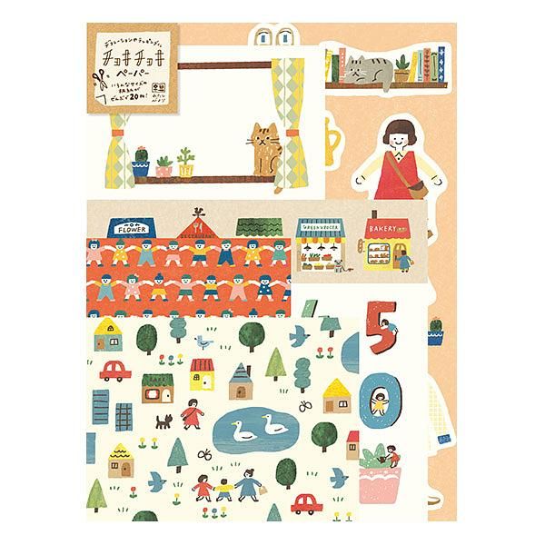 日本 Wa-Life My Biyori 素材紙/ 生活