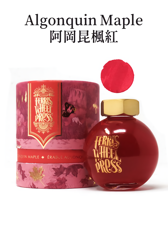 FERRIS WHEEL PRESS水晶球瓶摩天輪鋼筆墨水/ Algonquin Maple阿岡昆楓紅/ 85ml