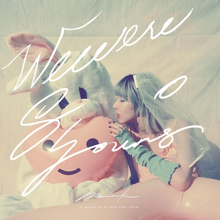 We Were So Young (限量12吋藍色彩膠)