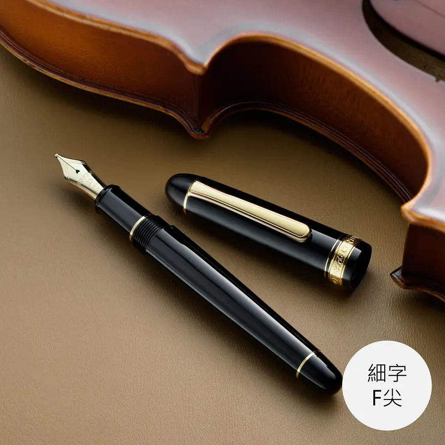PLATINUM 3776 世紀鋼筆/ 鑽石黑/ 14K/ F/ PNB-15000A＃1