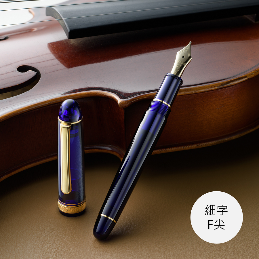 PLATINUM 3776 世紀鋼筆/ 教堂藍/ 14K/ F/ PNB-15000A＃51