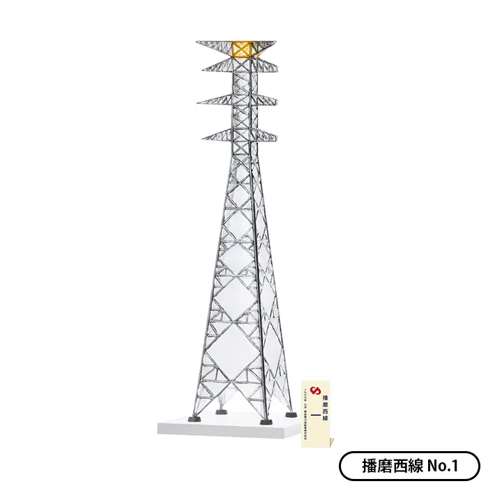 Kenelephant盒玩/ 關西電力送配電㈱公認鐵塔微縮/ 單入