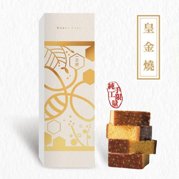 【一之鄉】皇金燒禮盒2入/組