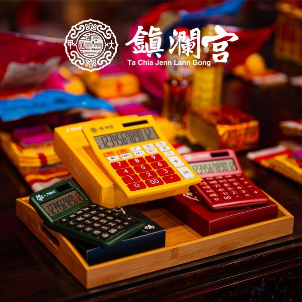 JINHO鎮瀾宮限量聯名計算機/ JH-2772-12/ 黃色/ 鎮瀾宮聯名款